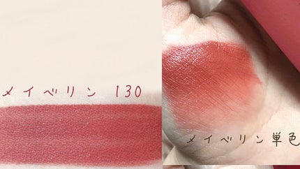 SPステイ マットインク/MAYBELLINE NEW YORK/口紅を使ったクチコミ(3枚目)