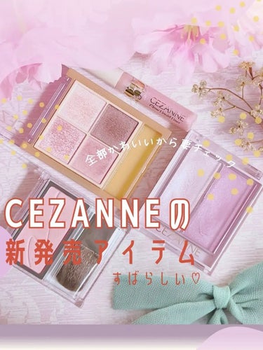 グロウリキッドライナー/CEZANNE/リキッドアイライナーを使ったクチコミ（1枚目）