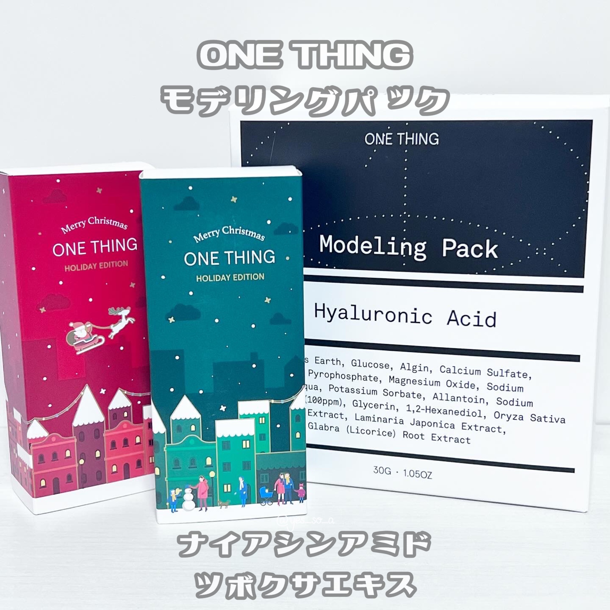 ツボクサ化粧水/ONE THING/化粧水を使ったクチコミ（1枚目）