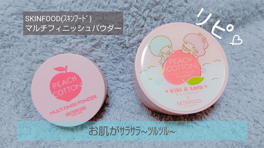 ピーチコットン マルチフィニッシュパウダー/SKINFOOD/ルースパウダーを使ったクチコミ（1枚目）