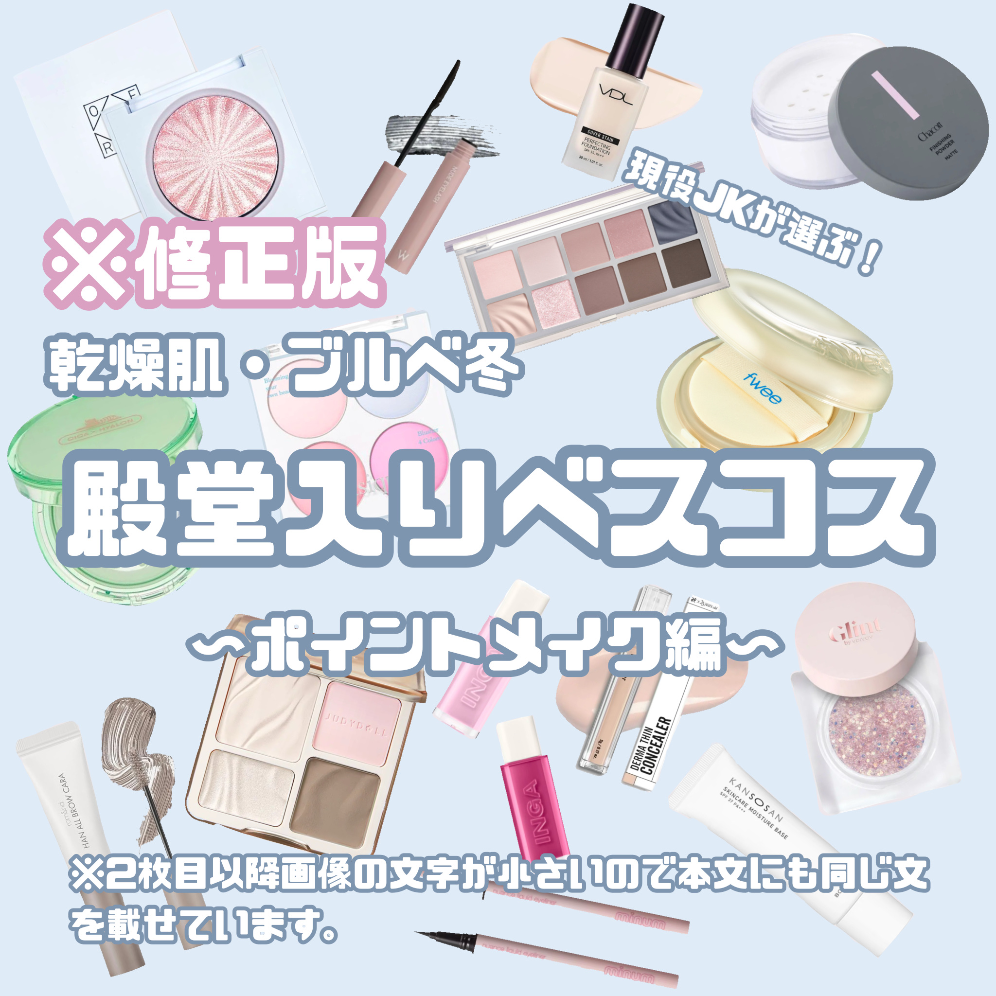 ベターザンパレット/rom&nd/アイシャドウパレットを使ったクチコミ（1枚目）