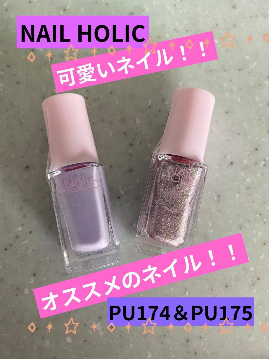 ネイルホリック リミテッドカラー Popping Sugar/ネイルホリック/マニキュアを使ったクチコミ(1枚目)