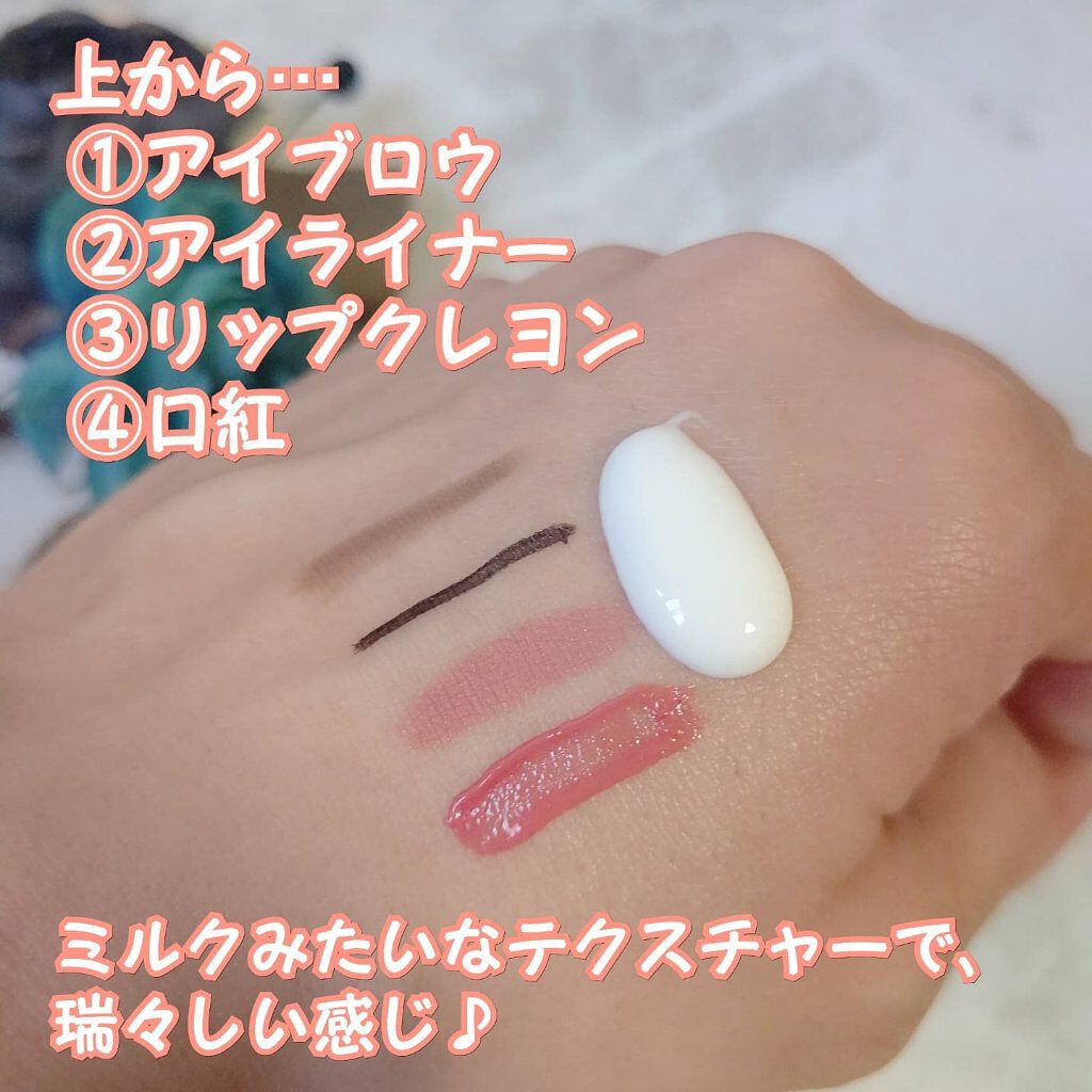 アスハダ-ASHADA-スキンクリア クレンジングバーム/アスハダ/クレンジングバームを使ったクチコミ（3枚目）