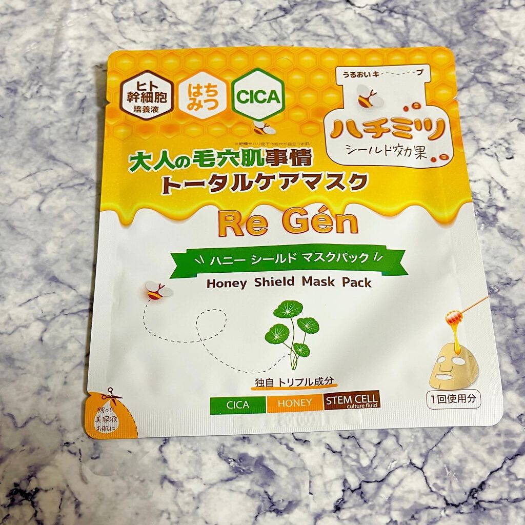 ハニーシールドマスクパック/Re Gen/シートマスク・パックを使ったクチコミ(1枚目)