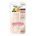 モイストラボ BBエッセンスクリーム Moist Labo