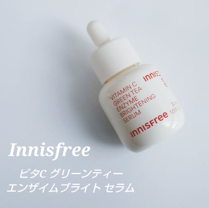 ビタC グリーンティーエンザイム ブライト セラム/innisfree/美容液を使ったクチコミ(1枚目)