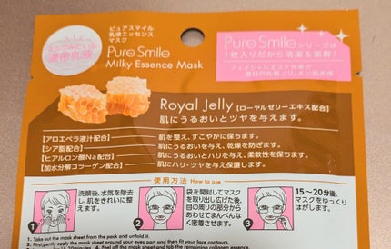 ローヤルゼリー/Pure Smile/シートマスク・パックを使ったクチコミ(2枚目)