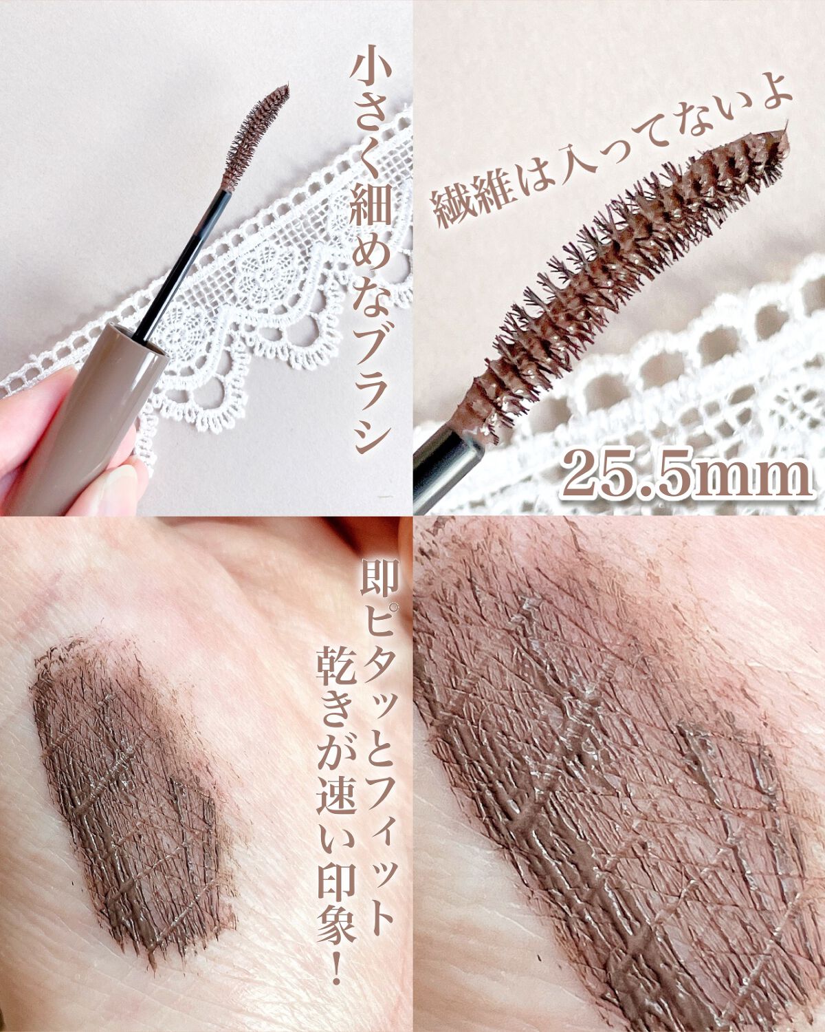 パーフェクトエクステンション マスカラ for カール/D-UP/マスカラを使ったクチコミ（3枚目）