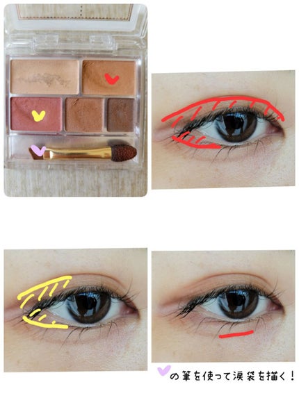 パーフェクトマルチアイズ/キャンメイク/アイシャドウパレットを使ったクチコミ(4枚目)