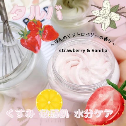 ヴィーガンパッククレンザー/WHIPPED/洗顔フォームを使ったクチコミ(4枚目)