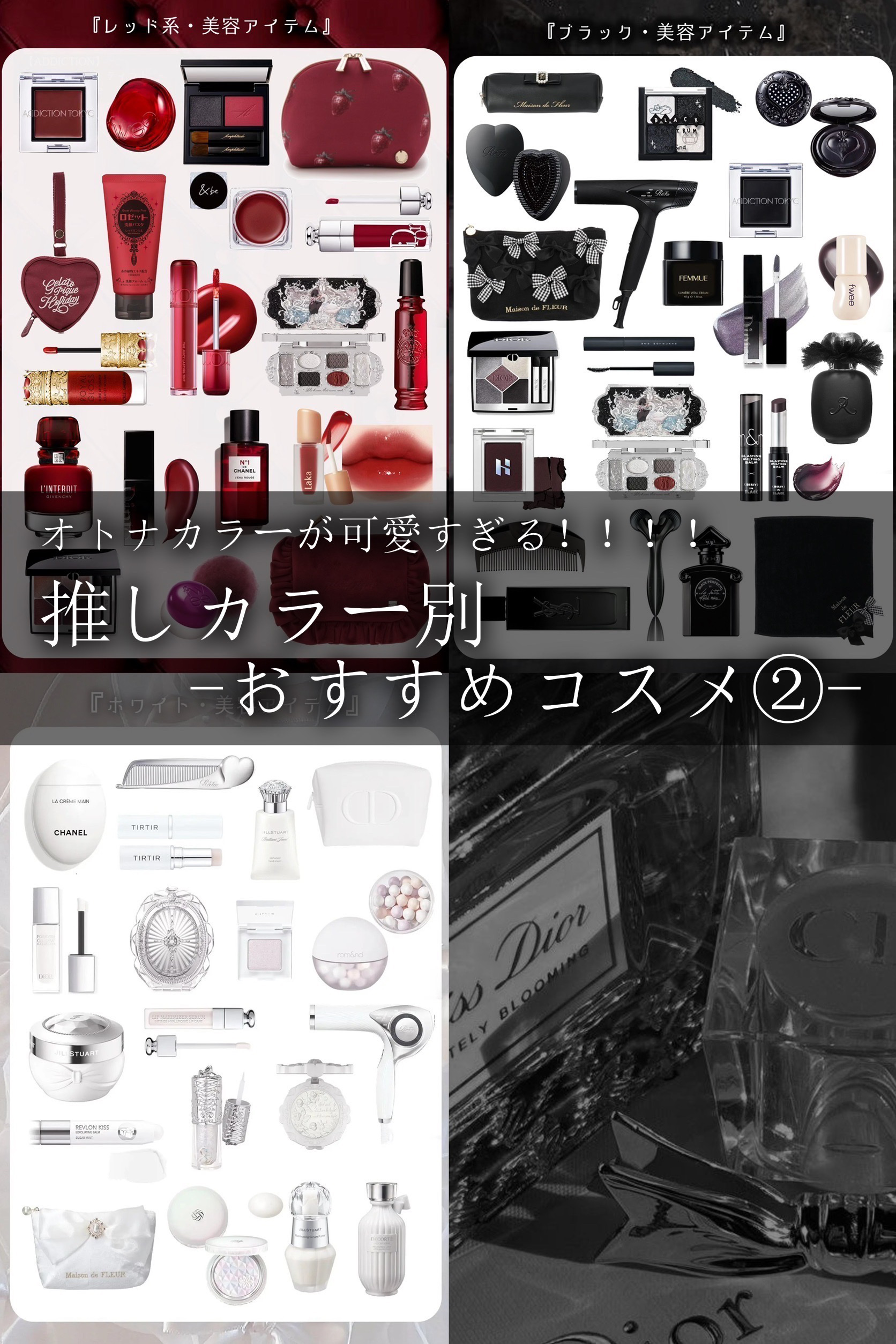 マジョロマンティカ/MAJOLICA MAJORCA/香水(レディース)を使ったクチコミ（1枚目）