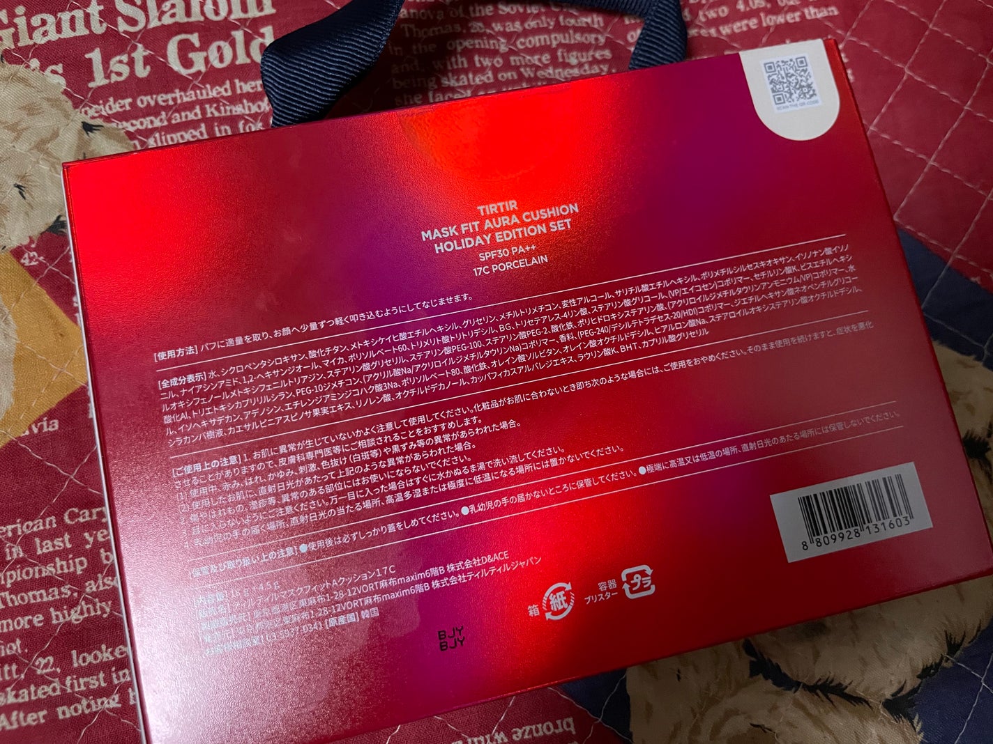 マスクフィットオーラクッション/TIRTIR(ティルティル)/クッションファンデーションを使ったクチコミ(2枚目)