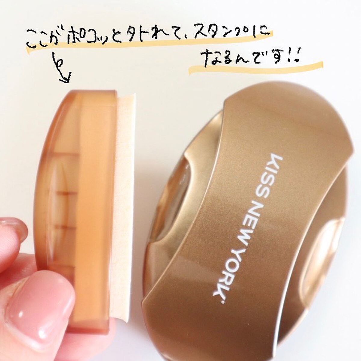 ニューアイブロウスタンプ ナチュラルブラウンアーチ/KISS NEW YORK/その他アイブロウを使ったクチコミ（2枚目）