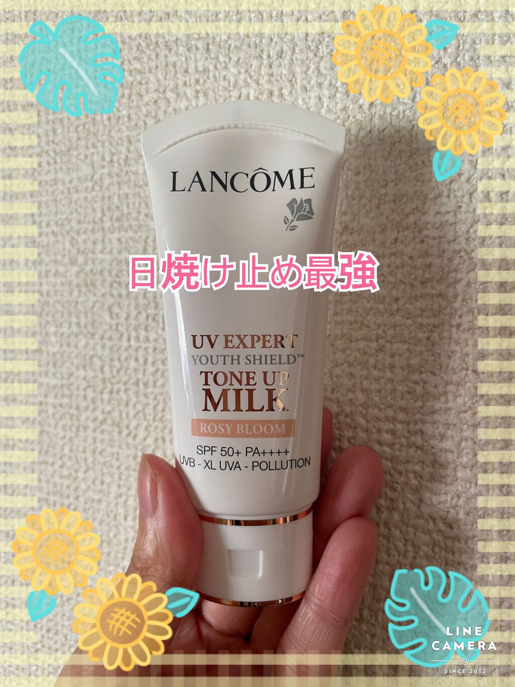 UV エクスペール トーン アップ ローズ/LANCOME/日焼け止め・UVケアを使ったクチコミ(2枚目)