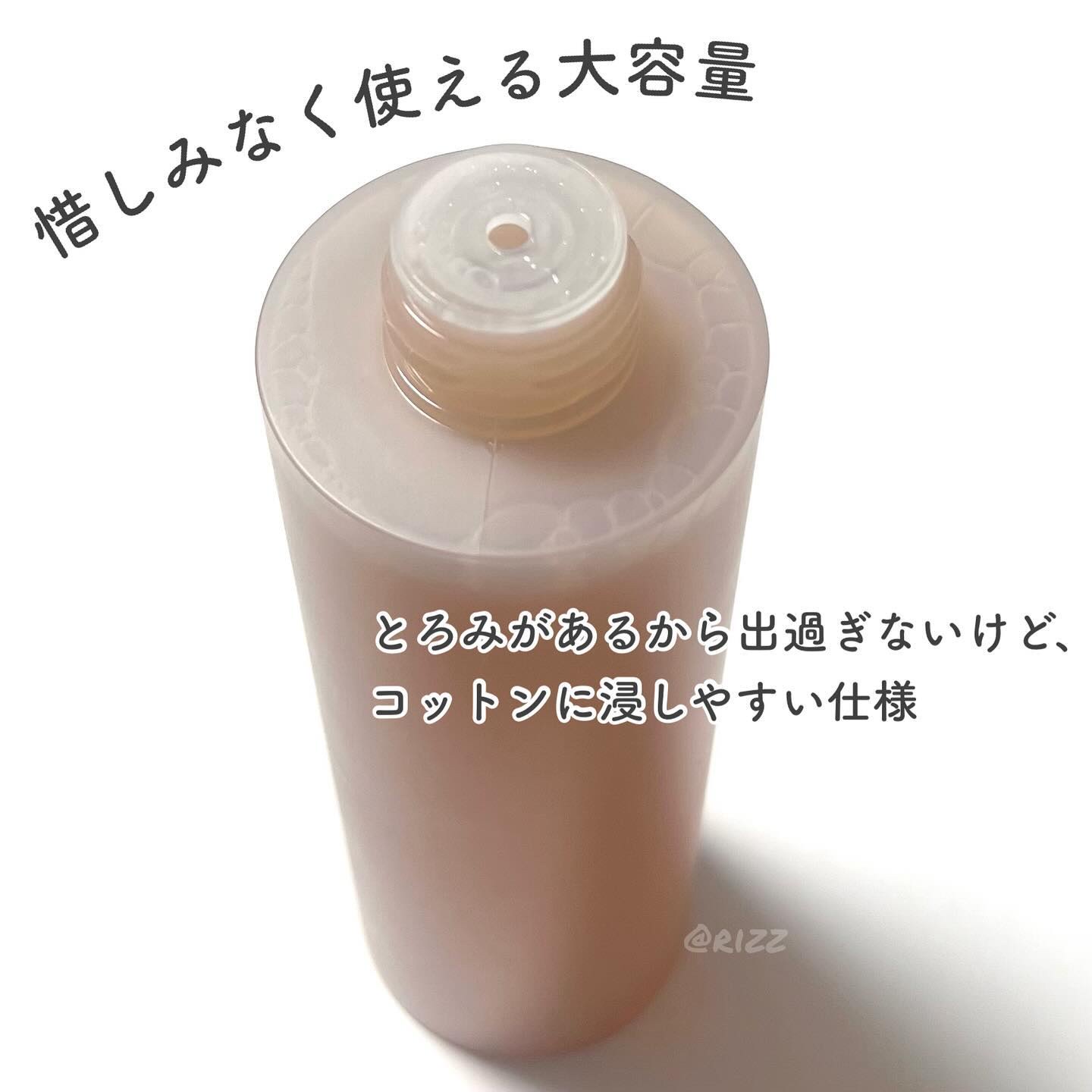 コンディショニングエッセンストナー/Huxley/化粧水を使ったクチコミ（2枚目）