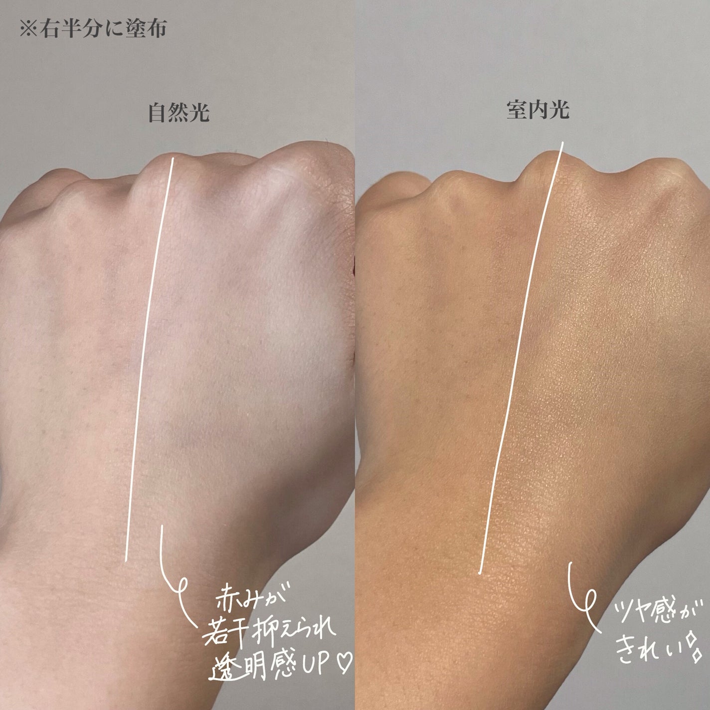 トーンアップ スキン デザイナー/Visée/化粧下地を使ったクチコミ(6枚目)