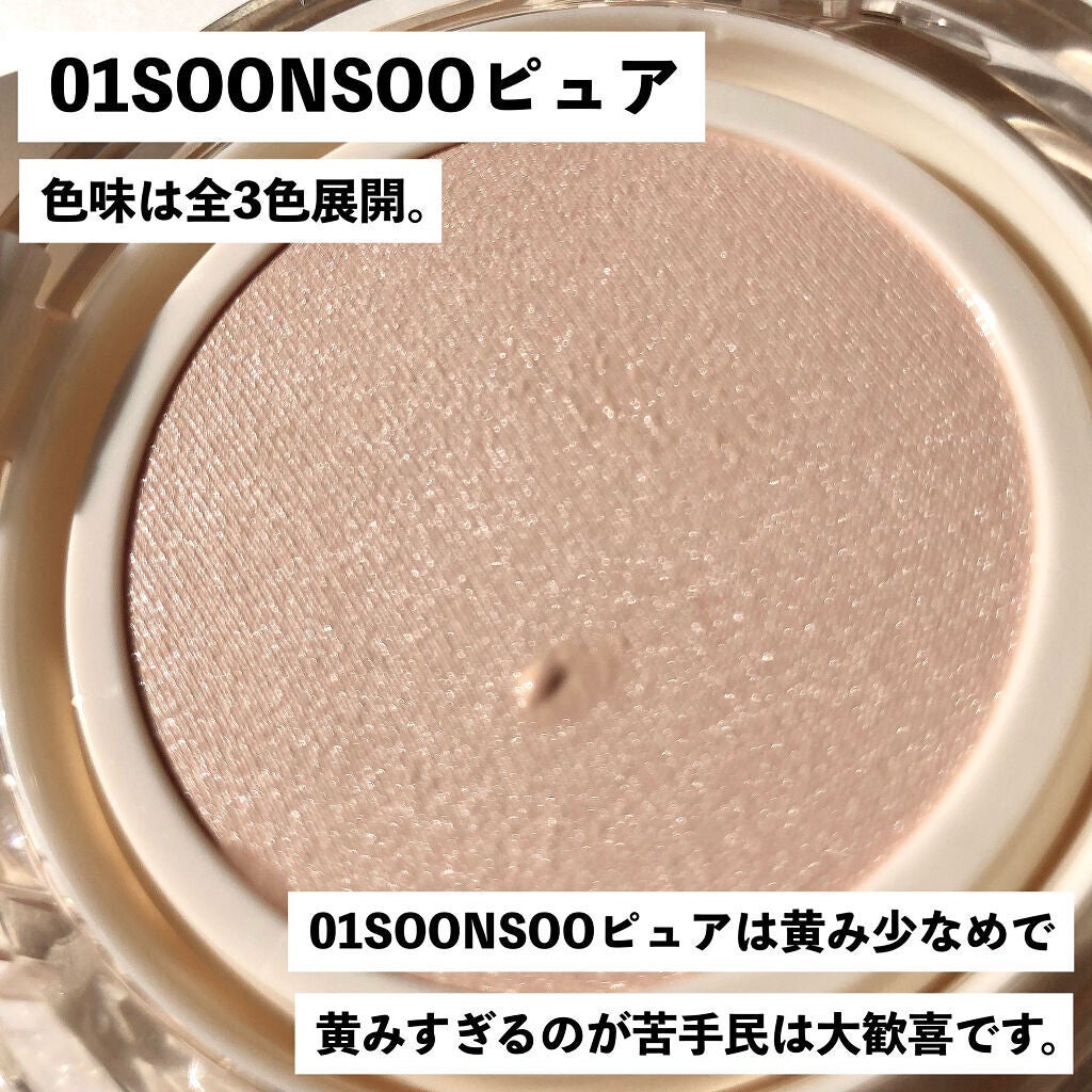 カラーコレクティングプライマー/VDL/化粧下地を使ったクチコミ(4枚目)