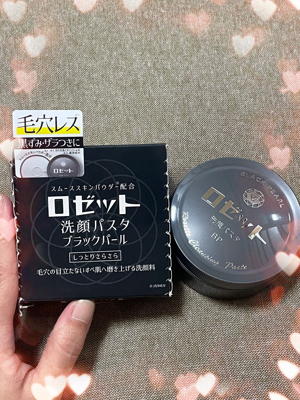 ロゼット洗顔パスタ ブラックパール/ロゼット/洗顔フォームを使ったクチコミ(1枚目)