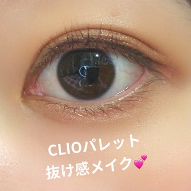 CLIO イントゥレースで作る！！抜け感アイメイク💕
① 上まぶた、下まぶた全体に塗ります。
　👆まぶたサラサラになります！！

② アイホール全体と下まぶたの目尻側に塗ります。

③  上まぶたの目尻