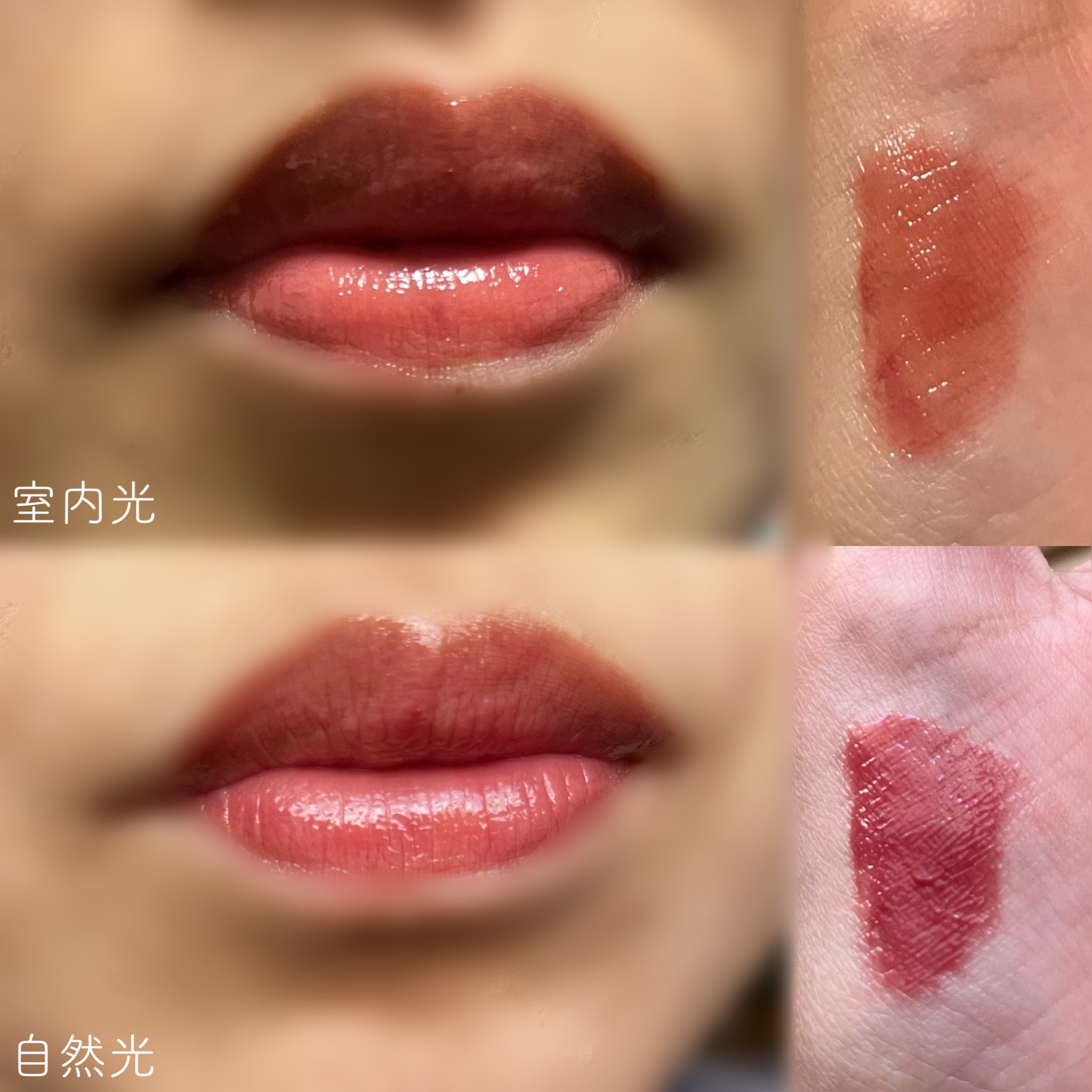 クリスタル グラム ティント 08 ジェントルシナモン(GENTLE CINNAMON)/CLIO/リップティントを使ったクチコミ（2枚目）