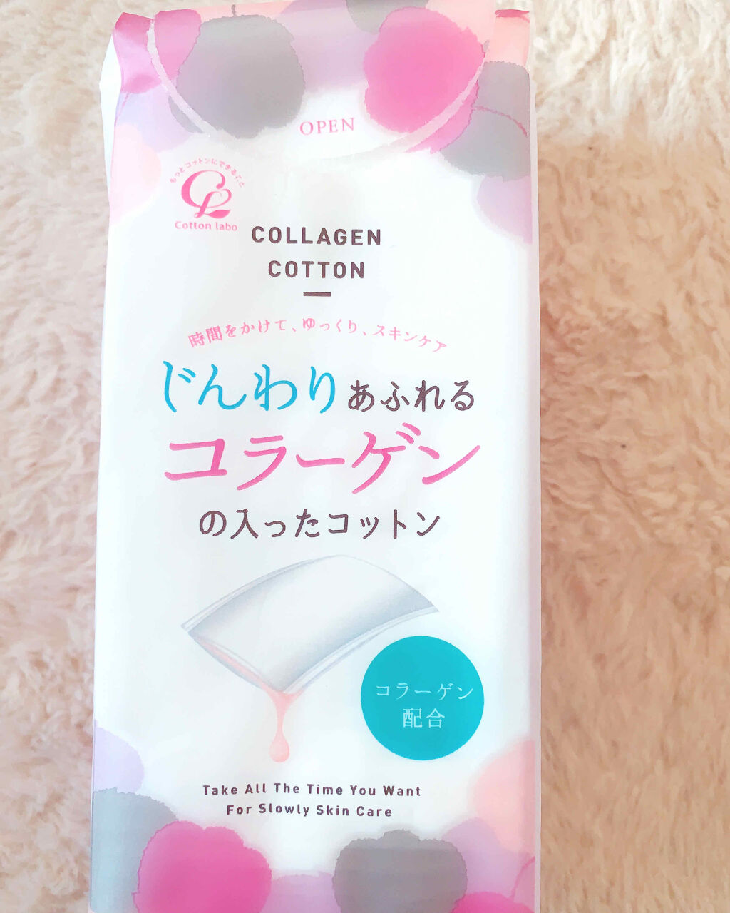 コットン・ラボ じんわりあふれるコラーゲンコットンのクチコミ「⭐️リピしてるコットン⭐️

じんわりあふれるコラーゲンの入ったコットン
40枚入り


メイ.....」（2枚目）