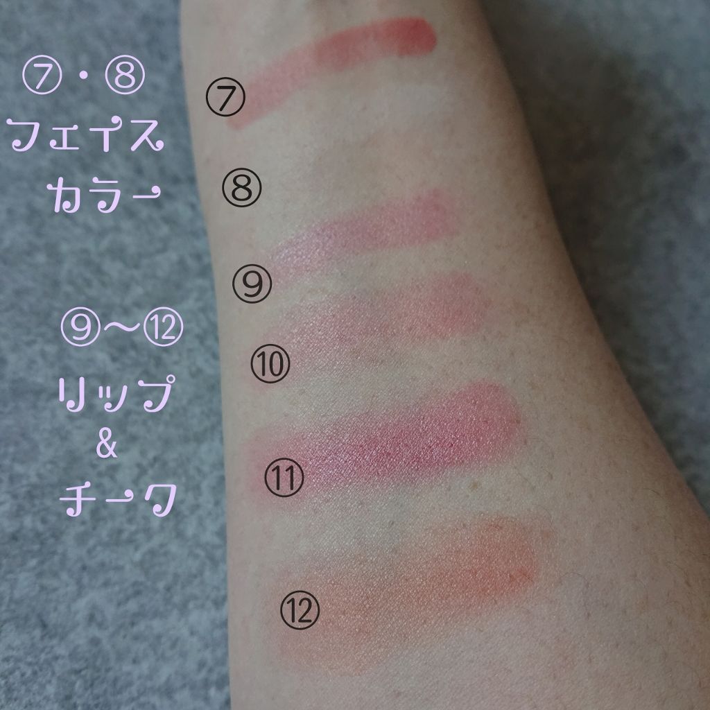 Sweet 2019年6月号/Sweet(スウィート)/雑誌を使ったクチコミ(4枚目)