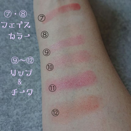 Sweet 2019年6月号/Sweet(スウィート)/雑誌を使ったクチコミ(4枚目)