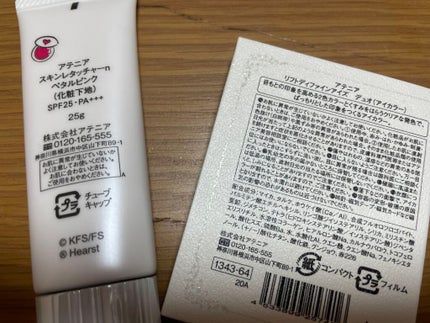 を使ったクチコミ(3枚目)