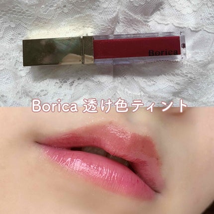 シアープランプティント/Borica/口紅を使ったクチコミ(1枚目)