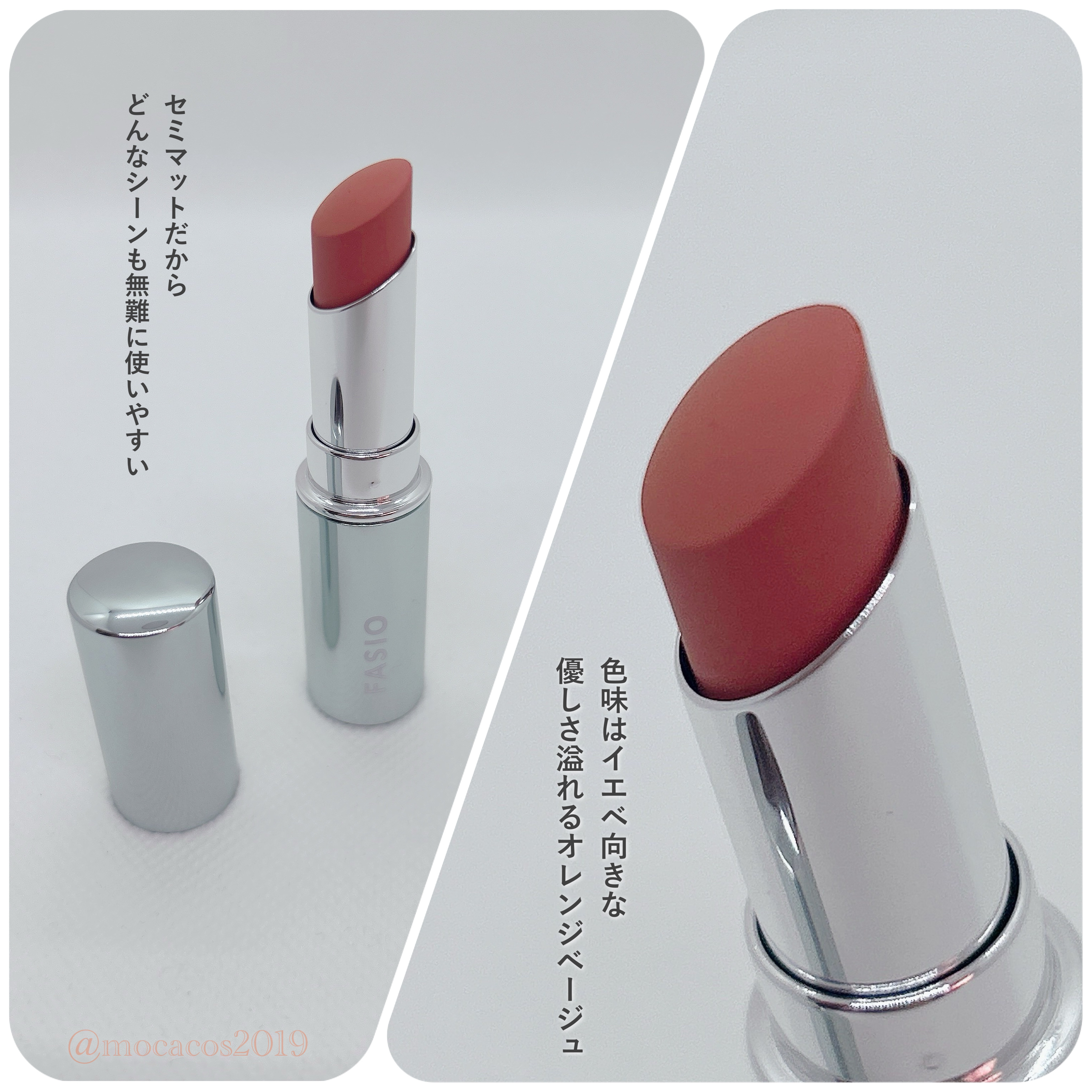 ヒトヌリ ルージュ/FASIO/口紅を使ったクチコミ（3枚目）