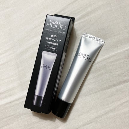 リペア セラム/ネイルホリック/ネイルオイル・トリートメントを使ったクチコミ(1枚目)