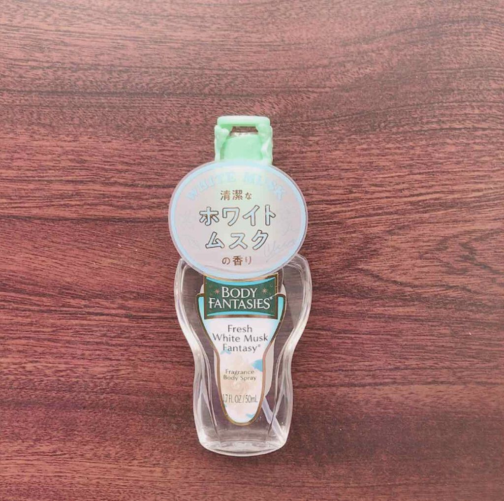 ボディスプレー フレッシュホワイトムスク/ボディファンタジー/香水(レディース)を使ったクチコミ（2枚目）