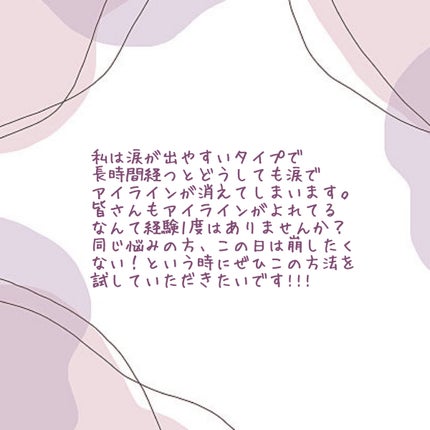 クリーミータッチライナー/キャンメイク/ジェルアイライナーを使ったクチコミ(4枚目)