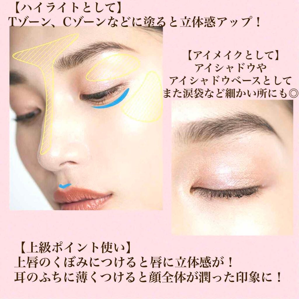 マルチプリズムシェイク/glintaura/リキッドハイライトを使ったクチコミ(7枚目)