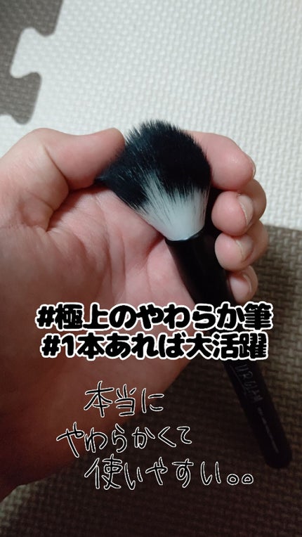 UR GLAM FACE BRUSH/U R GLAM/メイクブラシを使ったクチコミ(3枚目)