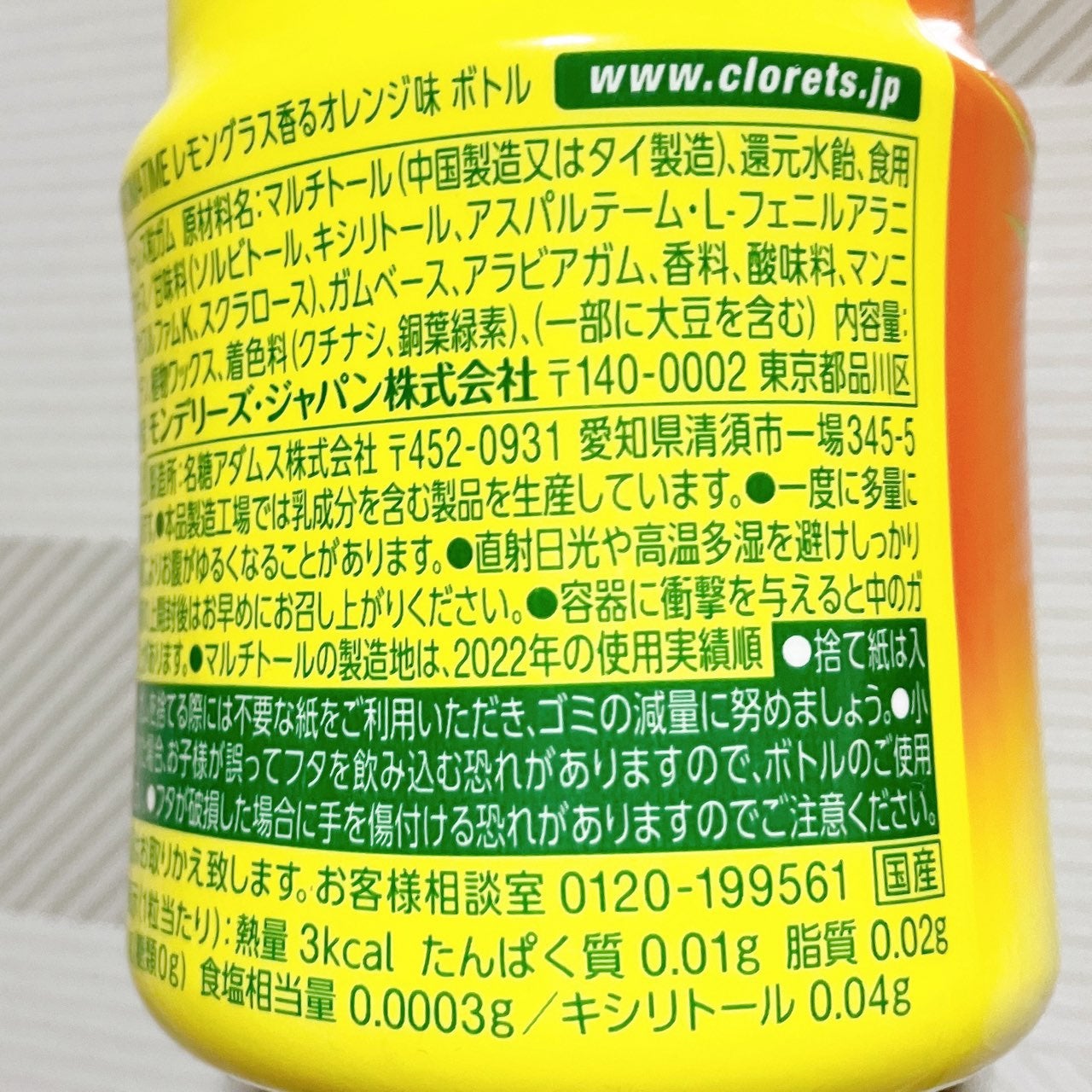 YUNIð倿¥ã©ã€ã on LIPS ãã¯ãã¬ãããAROMATIMEãã¬ã¢ã³ã°ã©ã¹éŠããªã¬ã³ãžå³ãã..ãïŒ7æç®ïŒ