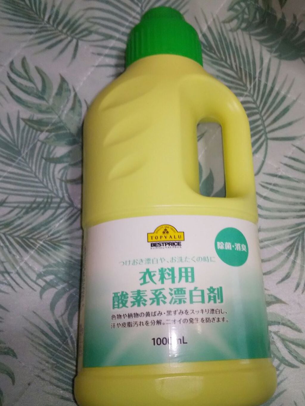 衣料用酸素系漂白剤/トップバリュ ベストプライス/その他ランドリー用品を使ったクチコミ(1枚目)