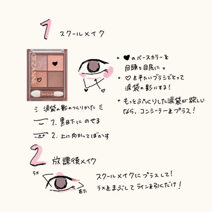 ビタートーンアイシャドウ/CEZANNE/パウダーアイシャドウを使ったクチコミ(3枚目)