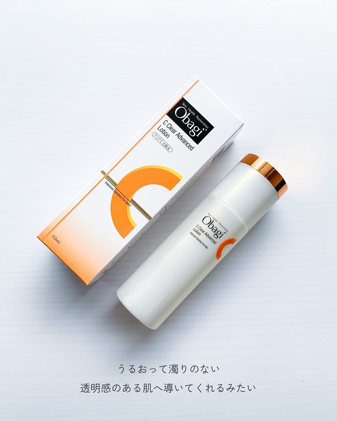 オバジC クリアアドバンスローション・セラムゲル 特典付き予約開始】オバジCから、光透過ローションが新登場