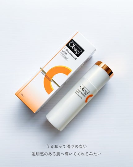 オバジC クリアアドバンスドローション/オバジ/化粧水を使ったクチコミ(4枚目)