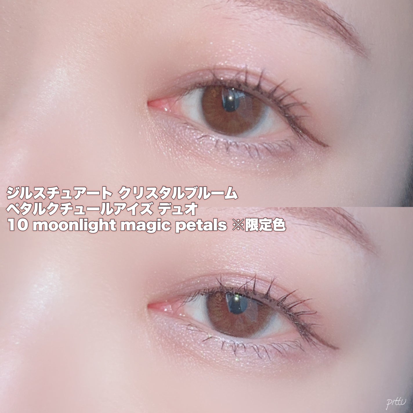 ジルスチュアート クリスタルブルーム ペタルクチュールアイズ デュオ/JILL STUART/アイシャドウパレットを使ったクチコミ(5枚目)