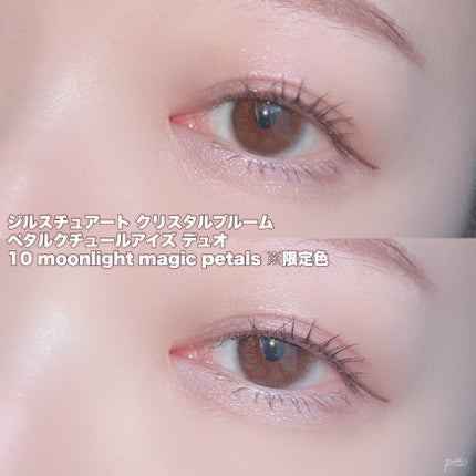 ジルスチュアート クリスタルブルーム ペタルクチュールアイズ デュオ/JILL STUART/アイシャドウパレットを使ったクチコミ(5枚目)