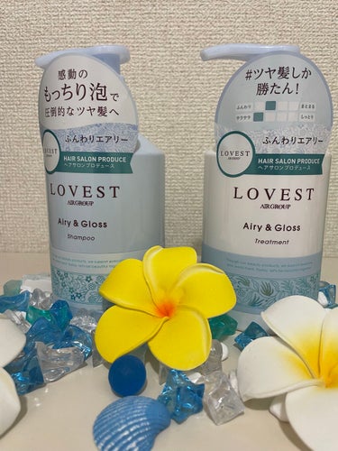 エアリーアンドグロス シャンプー／トリートメント /LOVEST by air Salon Quality Hair Care/シャンプー・コンディショナーを使ったクチコミ（3枚目）