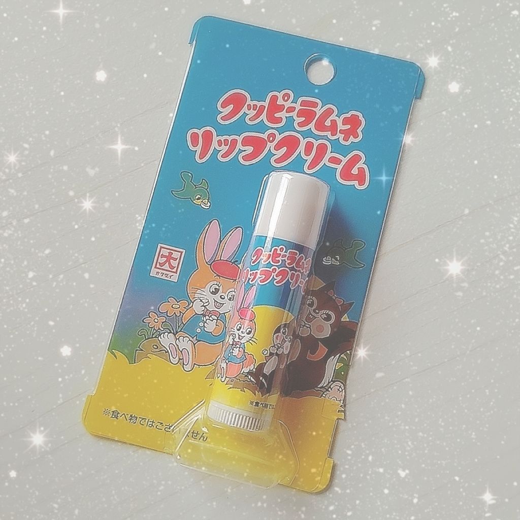 クッピーラムネリップクリーム/シンシア/リップクリームを使ったクチコミ（1枚目）