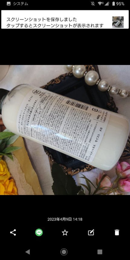 ボタニカルシャンプー/トリートメント(モイスト) /BOTANIST/シャンプー・コンディショナーを使ったクチコミ(6枚目)