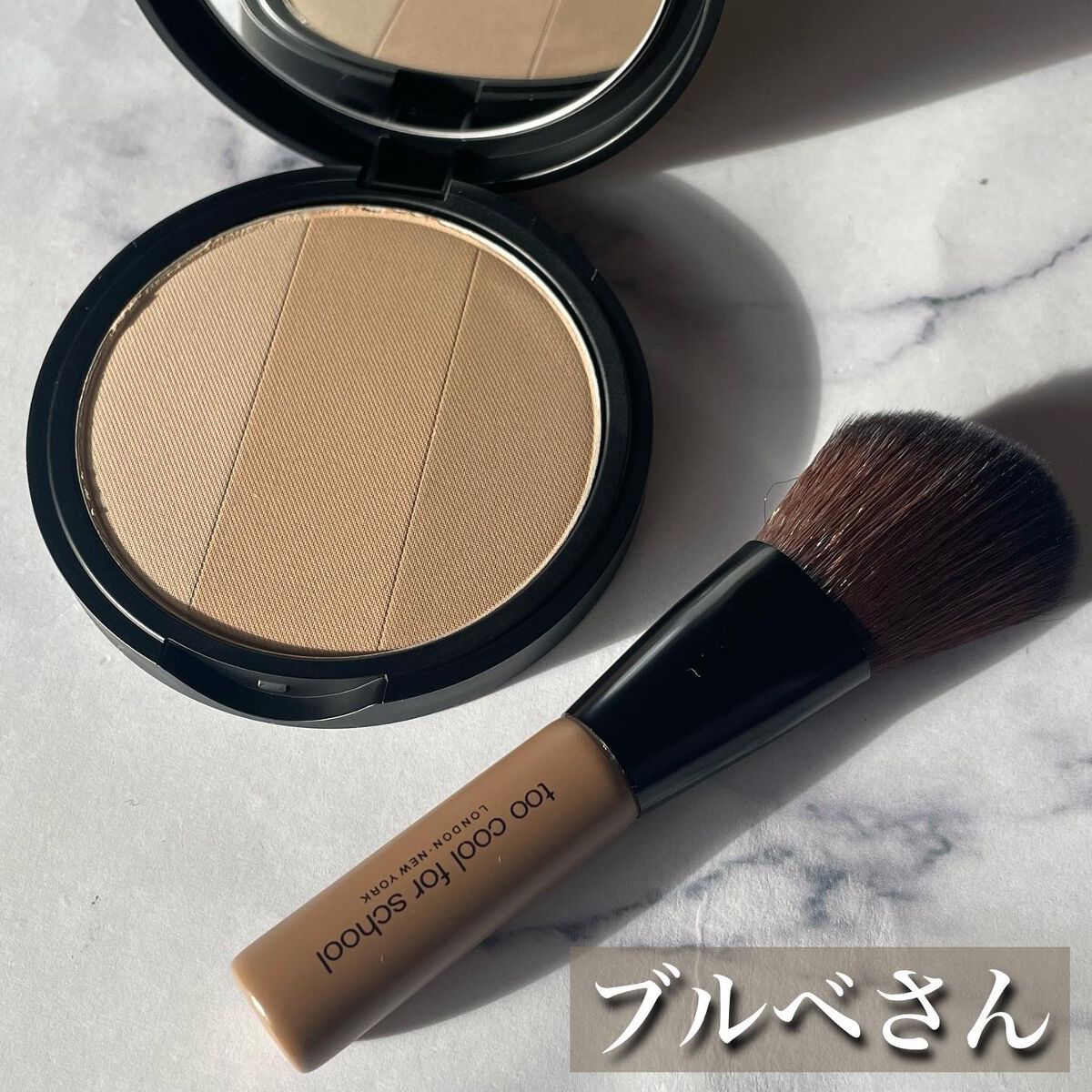 アートクラスバイロダン シェーディング/too cool for school/シェーディングを使ったクチコミ（3枚目）