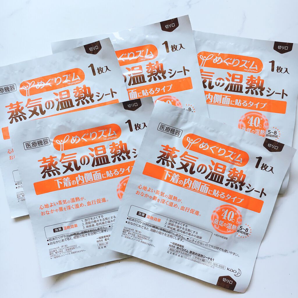 蒸気の温熱シート 下着の内側面に貼るタイプ/めぐりズム/その他を使ったクチコミ(4枚目)