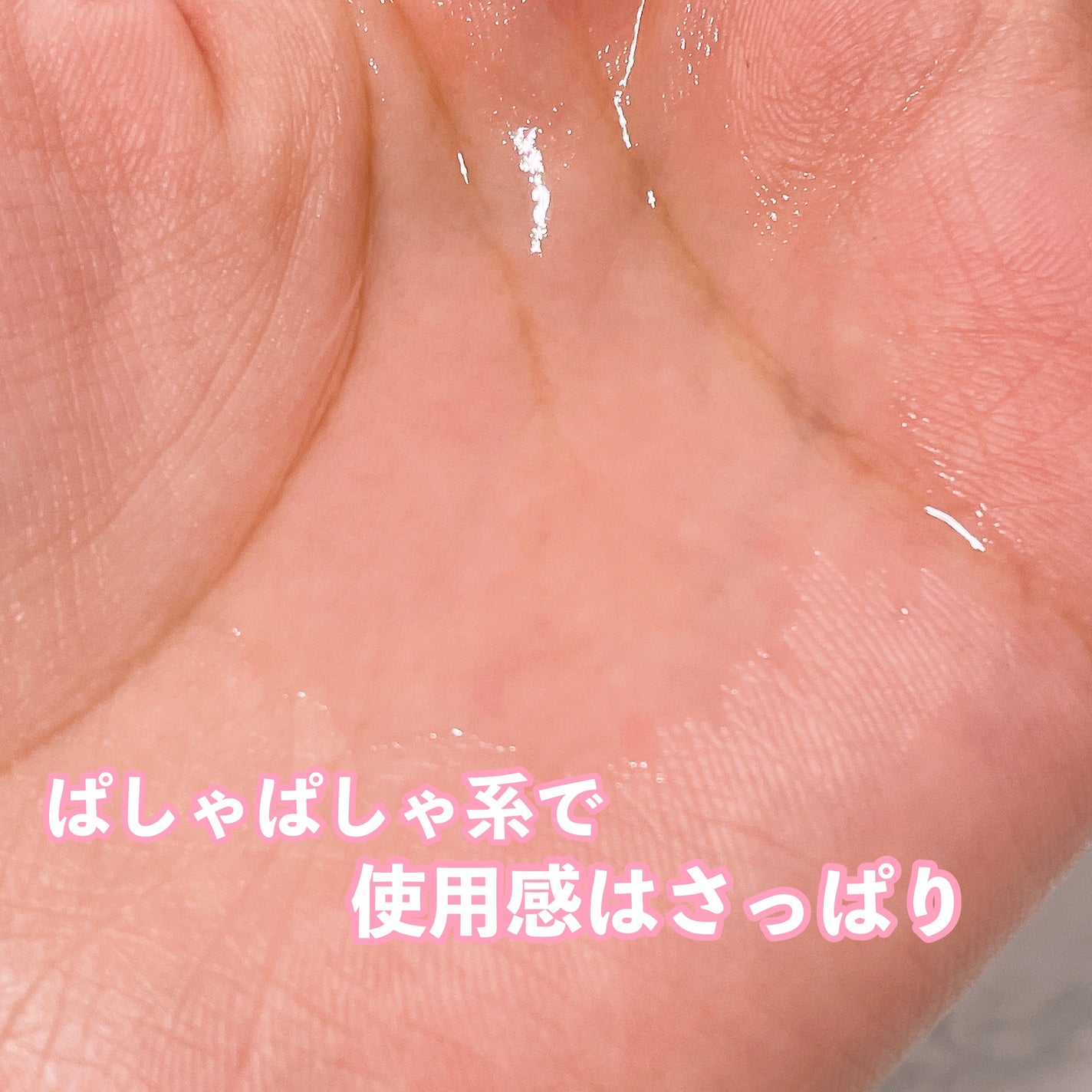 ピンクティーツリートナー/APLIN/化粧水を使ったクチコミ(3枚目)