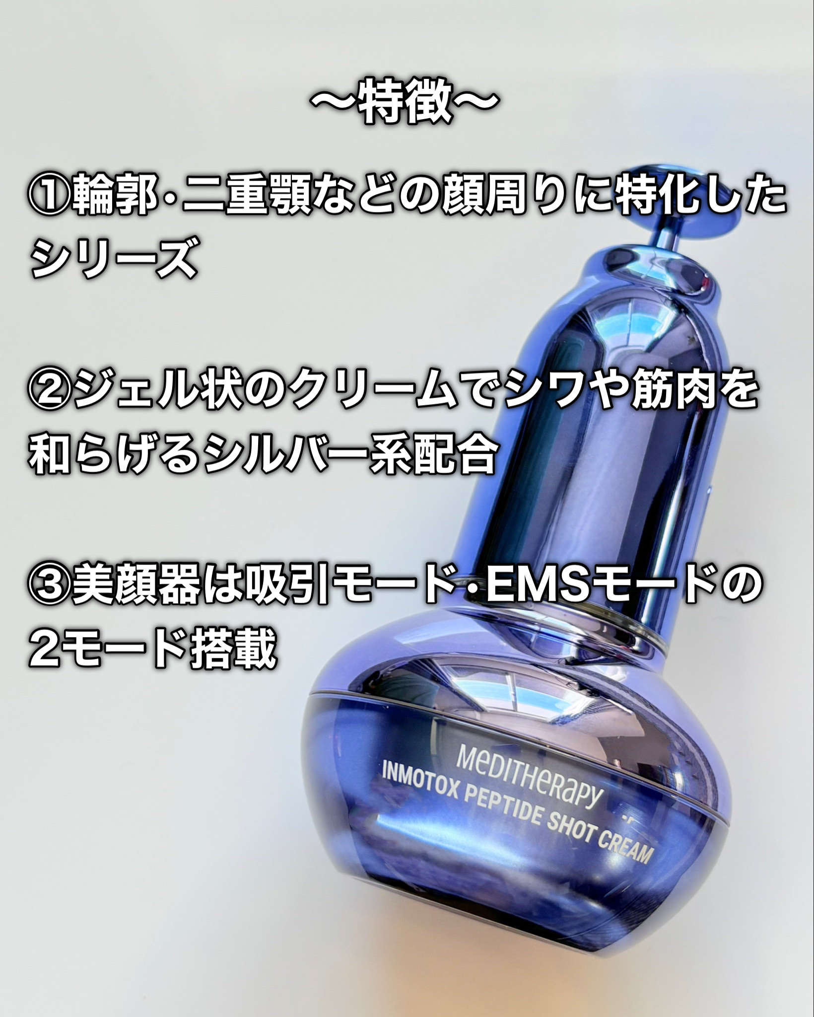 MediCell 吸引機能 美容器 真空吸引器 ヨックスディスポミカン 配管コネクタ:ピン式(川重型