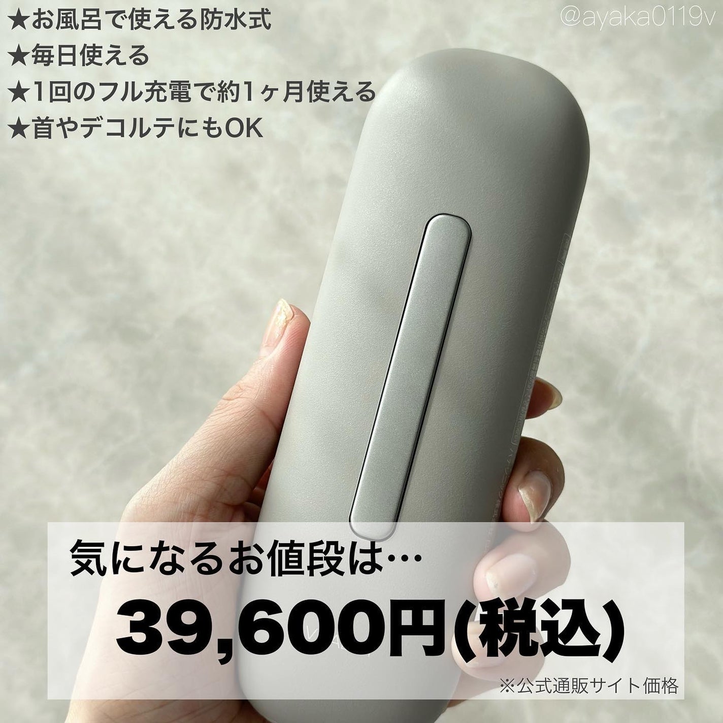 バイタリフト ブラシ EH-SP60/Panasonic/美顔器・マッサージを使ったクチコミ(5枚目)